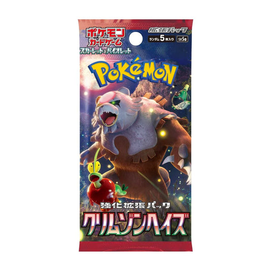 ⚫ (04/04/2024): Pokemon Crimson Haze Booster Pack Rips
