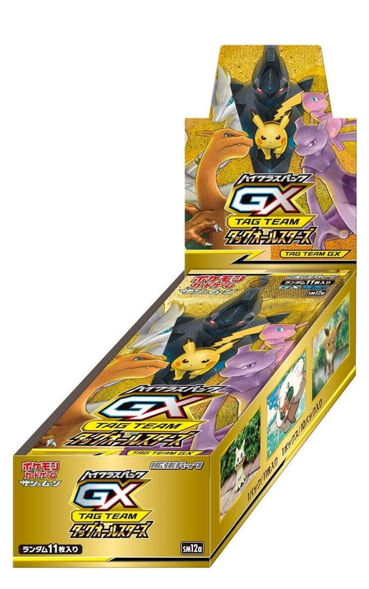 Tag Team GX All Stars Sealed Booster Box